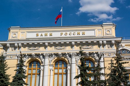 Презентация «Деятельность Банка России в 2018 году»
