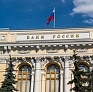 Презентация «Деятельность Банка России в 2018 году»