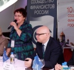 Внимание!