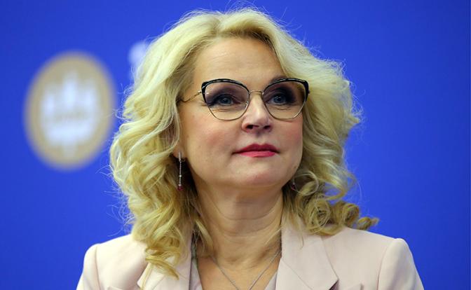 Ответы Заместителя Председателя Правительства РФ Т.А.Голиковой в рамках подготовки к “правительственному часу”