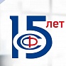 Приглашаем на Общее Юбилейное собрание членов Союза Финансистов России