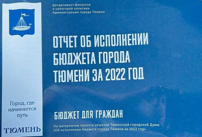 В Тюмени состоялись рабочие встречи Генерального директора Союза Финансистов России с членами СФР 