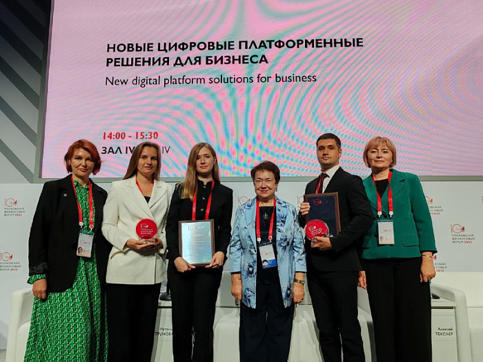 Победителей конкурса Союза Финансистов России «Финансовый старт» наградили дипломами Минфина России