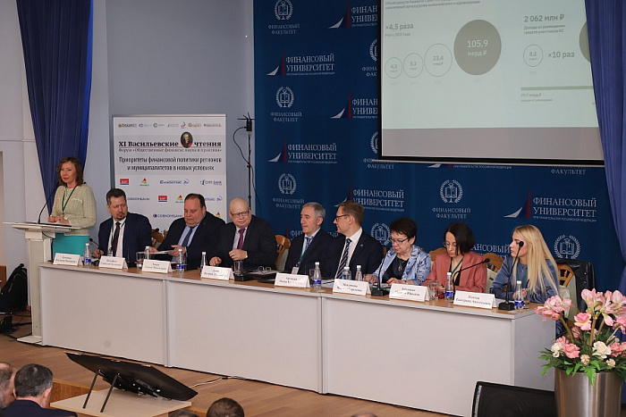 Васильевские чтения 2023