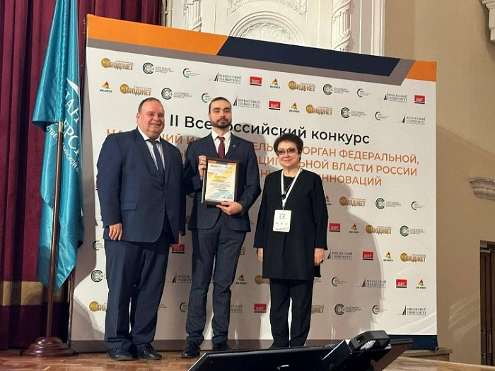 В Финансовом университете при Правительстве РФ состоялось награждение победителей Второго Всероссийского конкурса управленческих инноваций. Участников и победителей поприветствовала Президент Союза Финансистов России Надежда Сергеевна Максимова