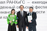 Ставропольский проект для сельской молодежи «Руби капусту!» стал лауреатом премии «ФинЗОЖ эксперт»